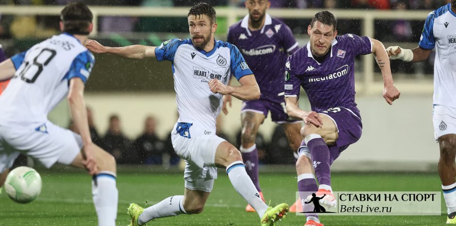 Брюгге – Фиорентина прогноз 8 мая