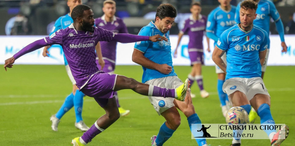 Фиорентина – Наполи прогноз 17 мая