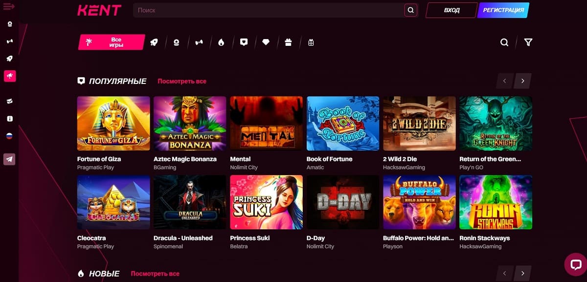 Kent casino бездепозитный бонус