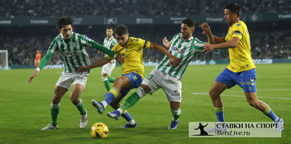 Лас-Пальмас – Бетис прогноз 16 мая