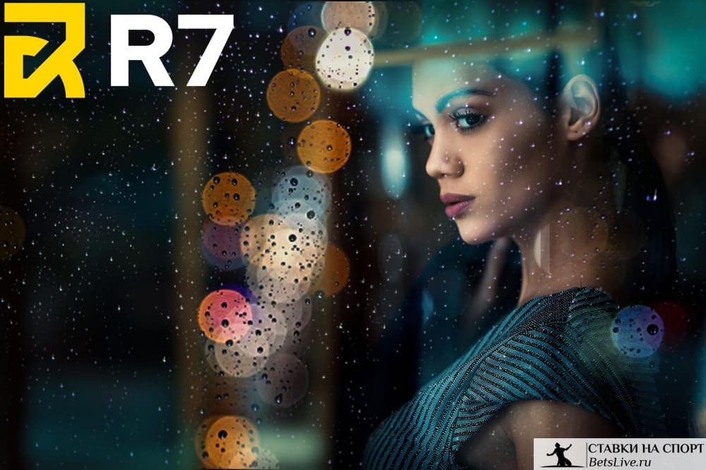 R7 casino бездепозитный бонус