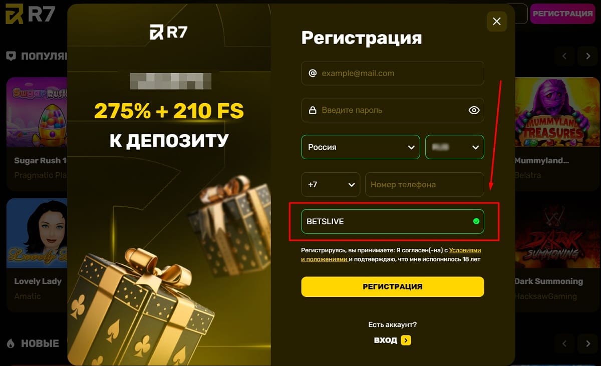R7 casino отзывы