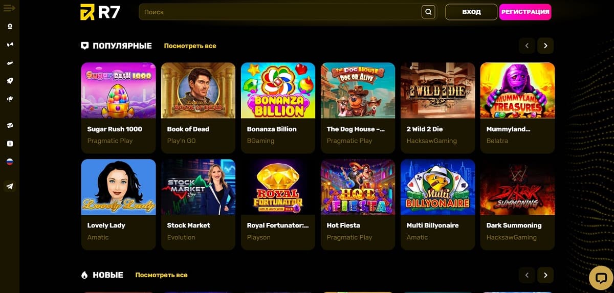 R7 casino отзывы