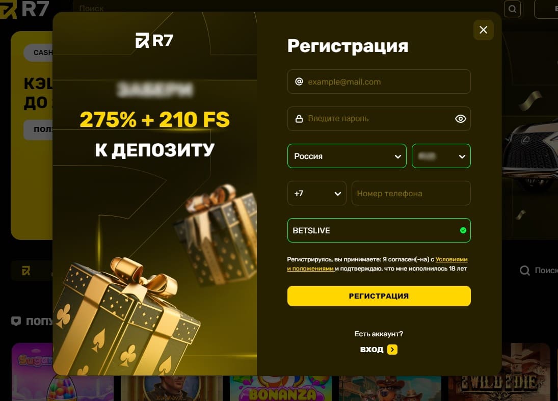 R7 casino служба поддержки
