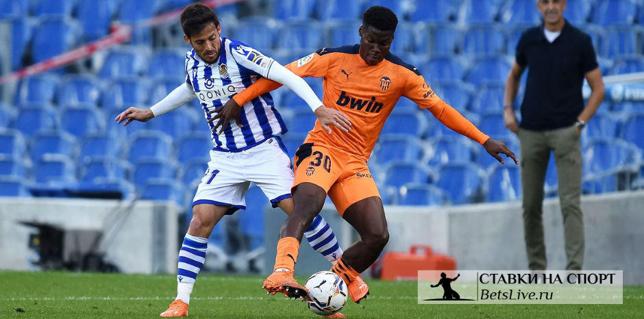 Реал Сосьедад – Валенсия прогноз 16 мая