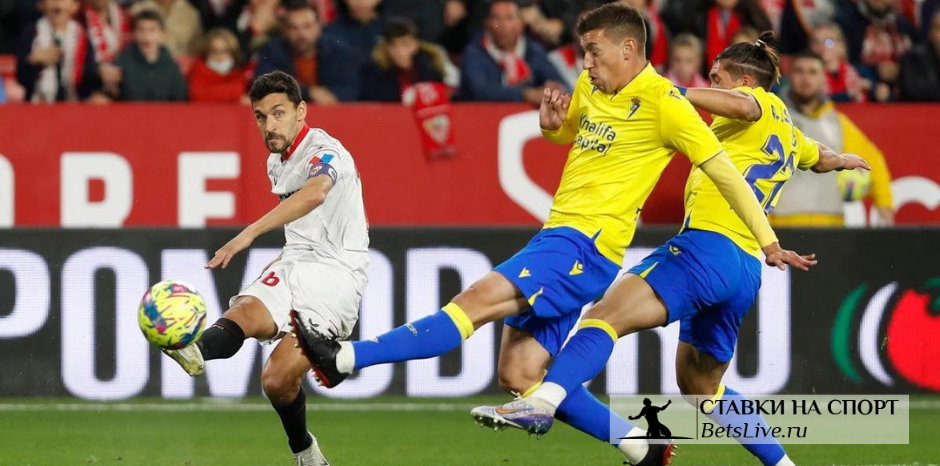 Севилья – Кадис прогноз 15 мая