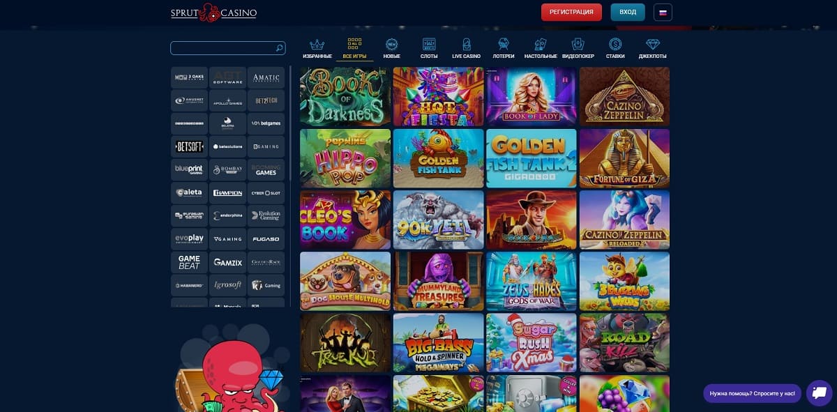 Sprut casino слоты