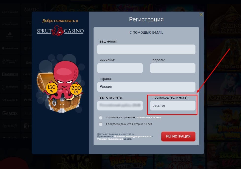 Sprut casino слоты
