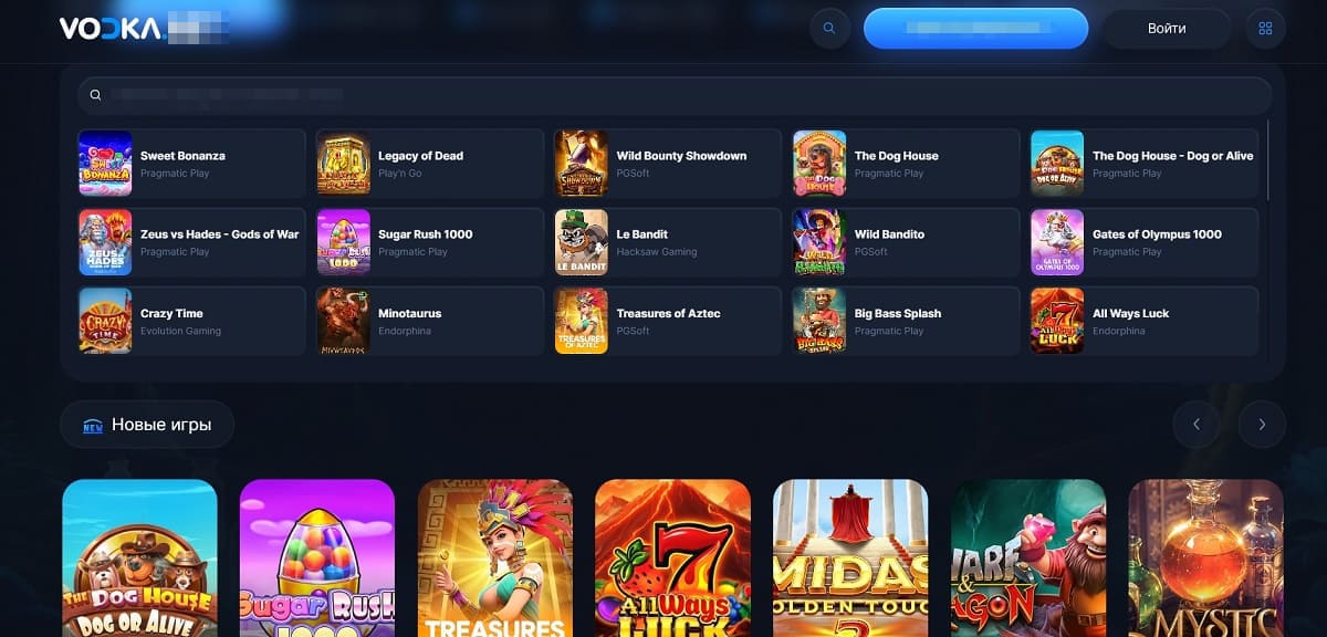 Vodka casino регистрация