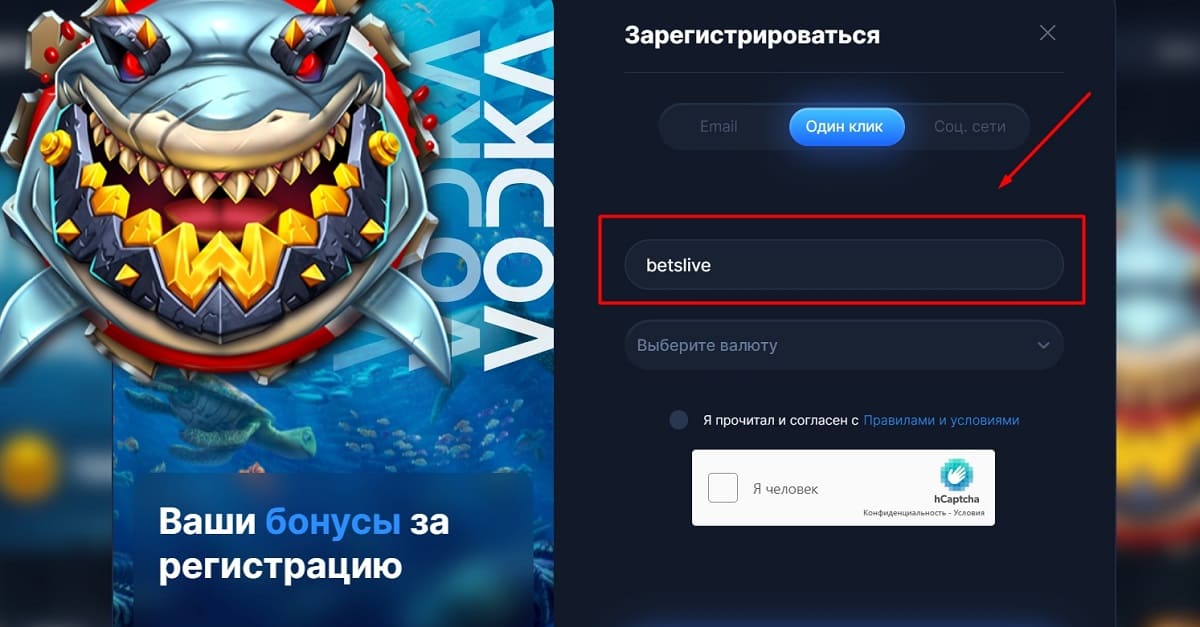 Vodka casino регистрация