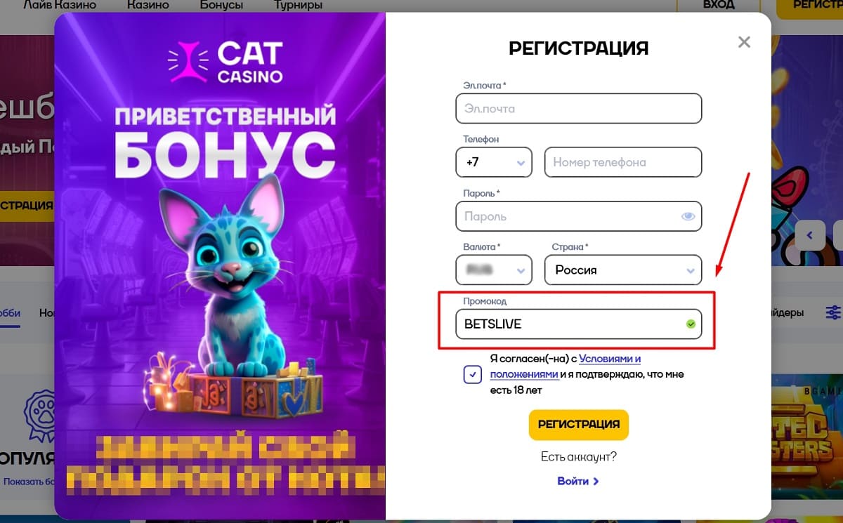 Cat casino демо