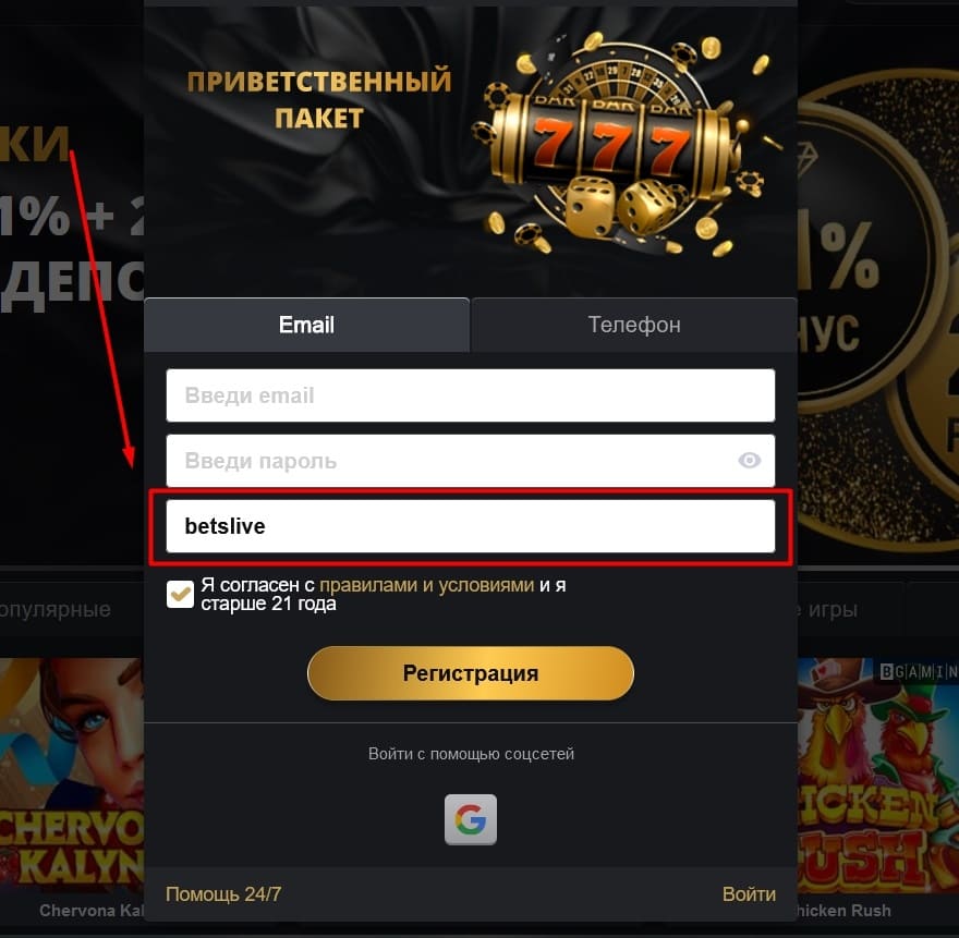 Еженедельные бонусы от VIP casino