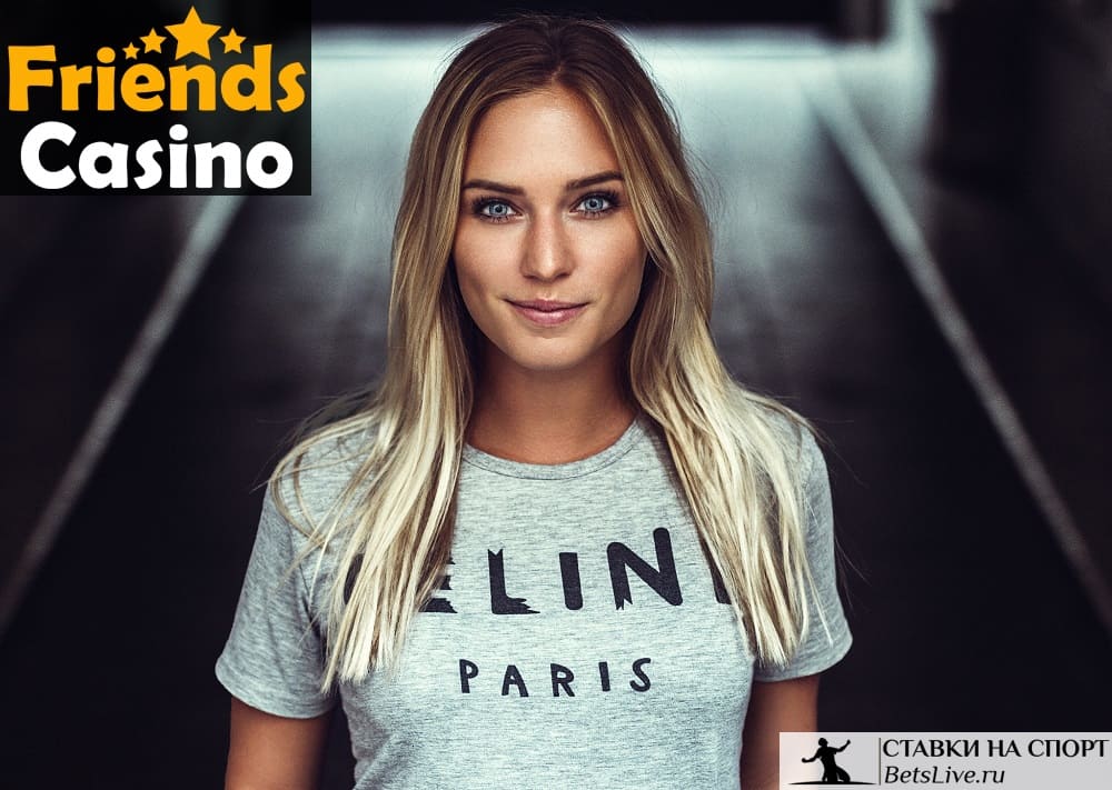 Friends casino бездепозитный бонус