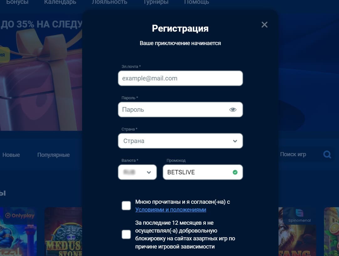 Goldfishka casino служба поддержки