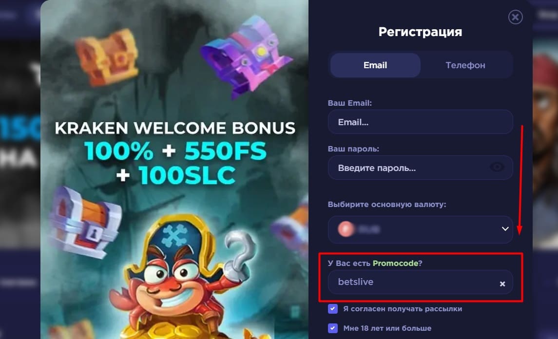 Kraken casino кэшбэк