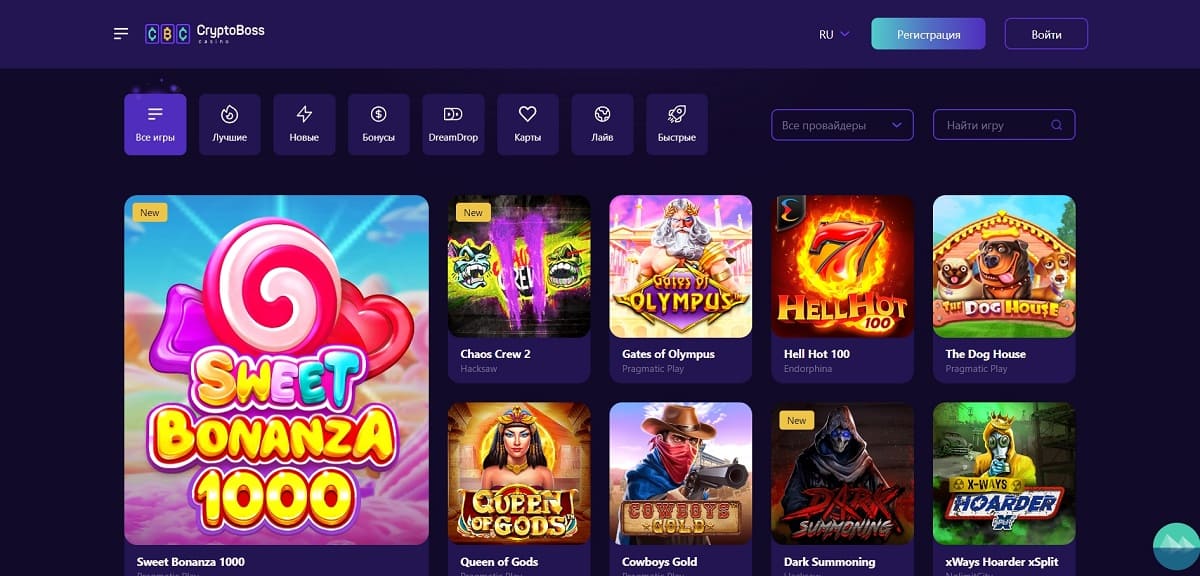 Пятничная перезагрузка в Cryptoboss casino
