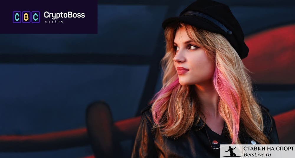 Пятничная перезагрузка в Cryptoboss casino