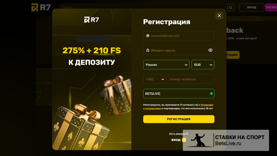 R7 casino кэшбэк