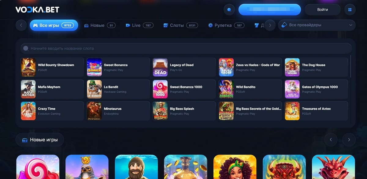 Vodka casino игровые автоматы
