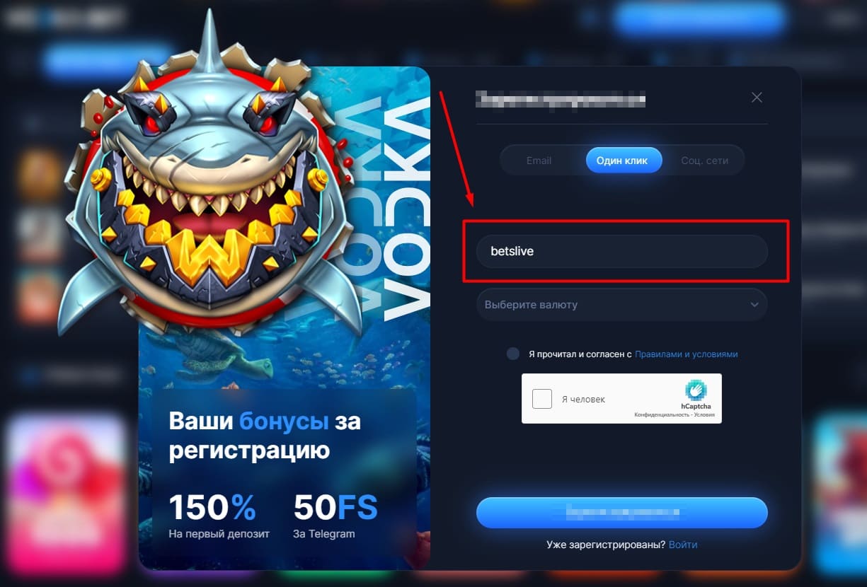 Vodka casino игровые автоматы
