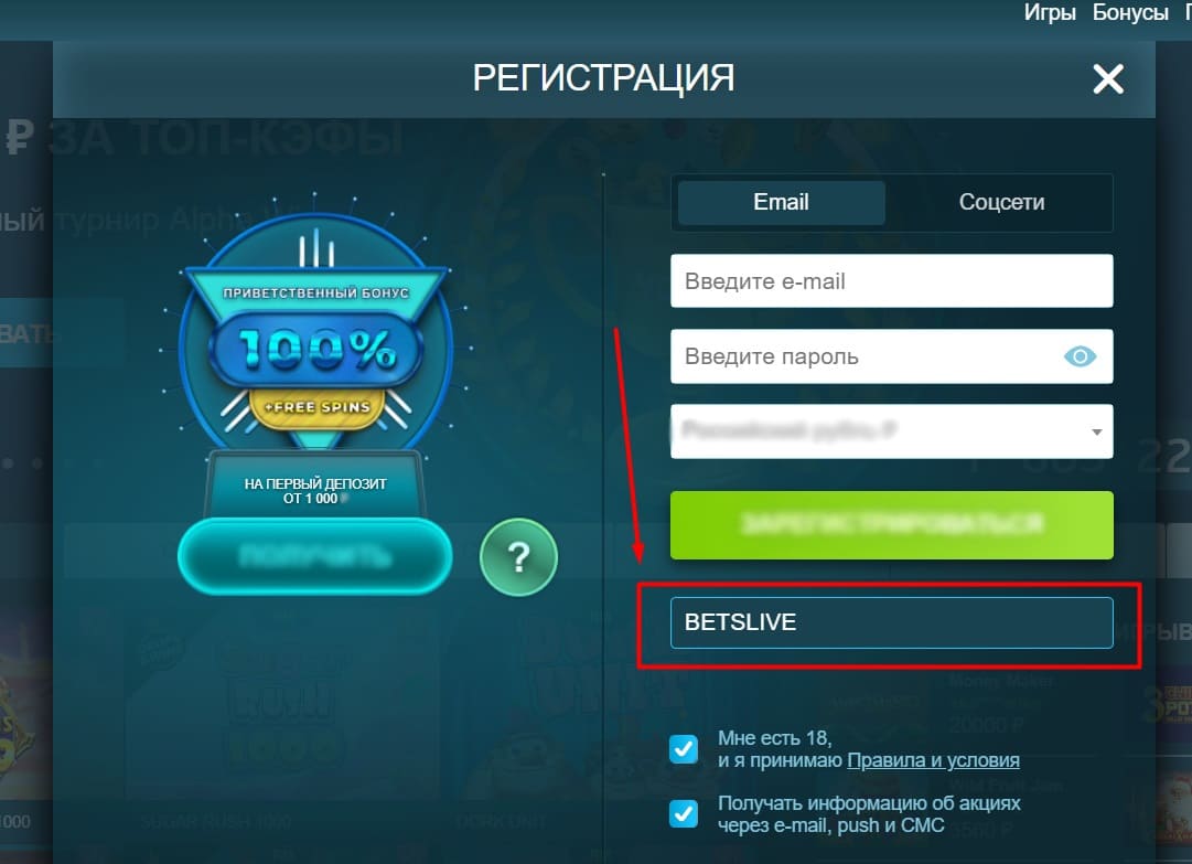 Volna casino официальный сайт