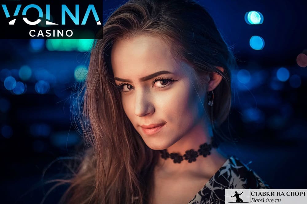 Volna casino официальный сайт