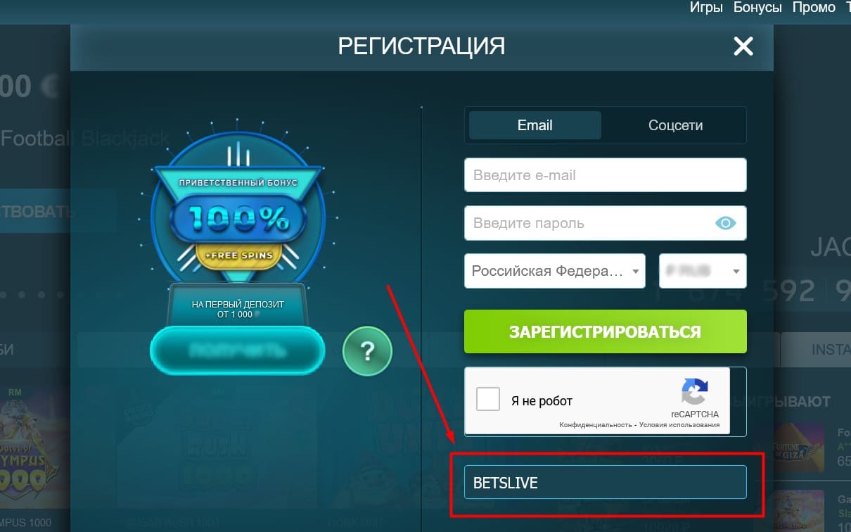 Volna casino служба поддержки