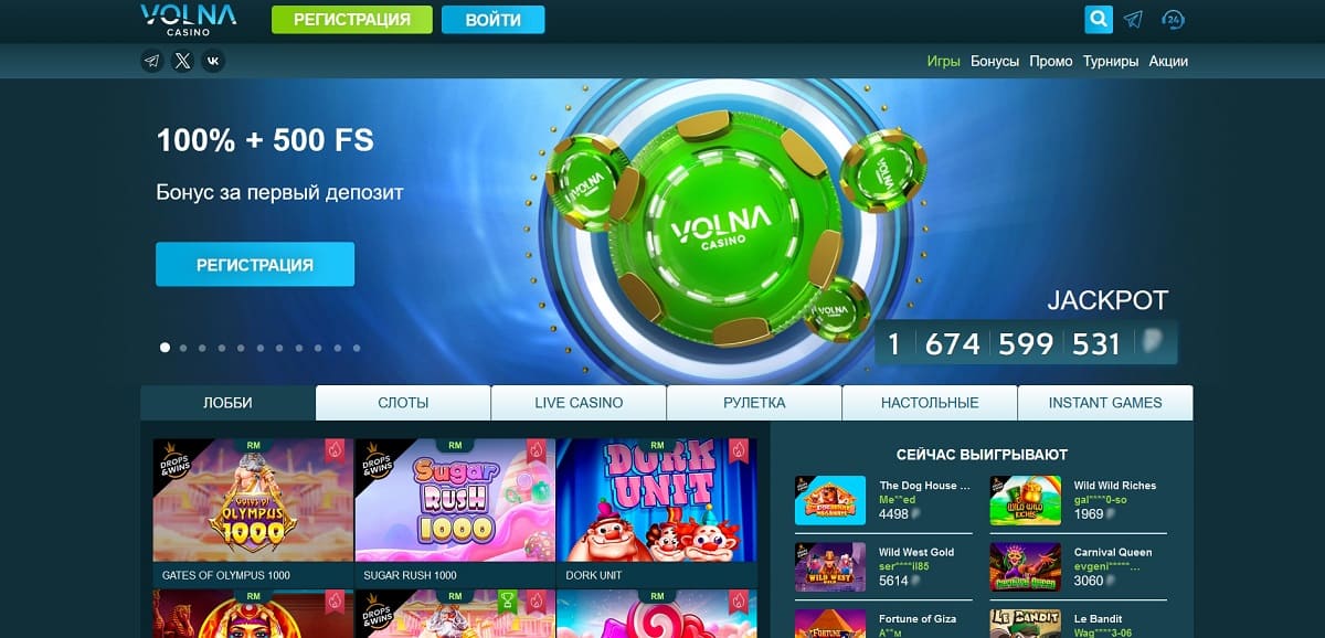 Volna casino служба поддержки