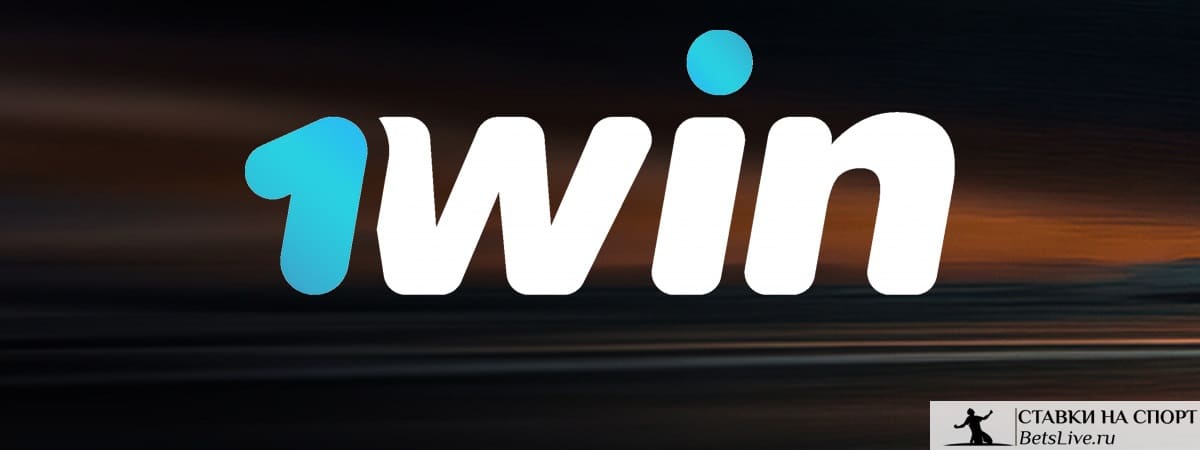 Возврат за ставки в Skyward на 1win
