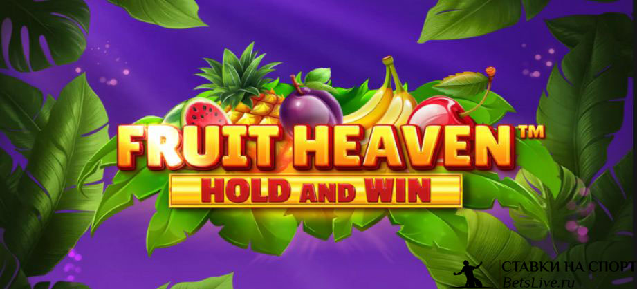 Fruit Heaven Hold and Win