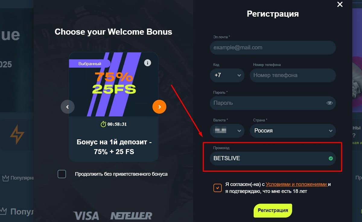 Gama casino кэшбэк
