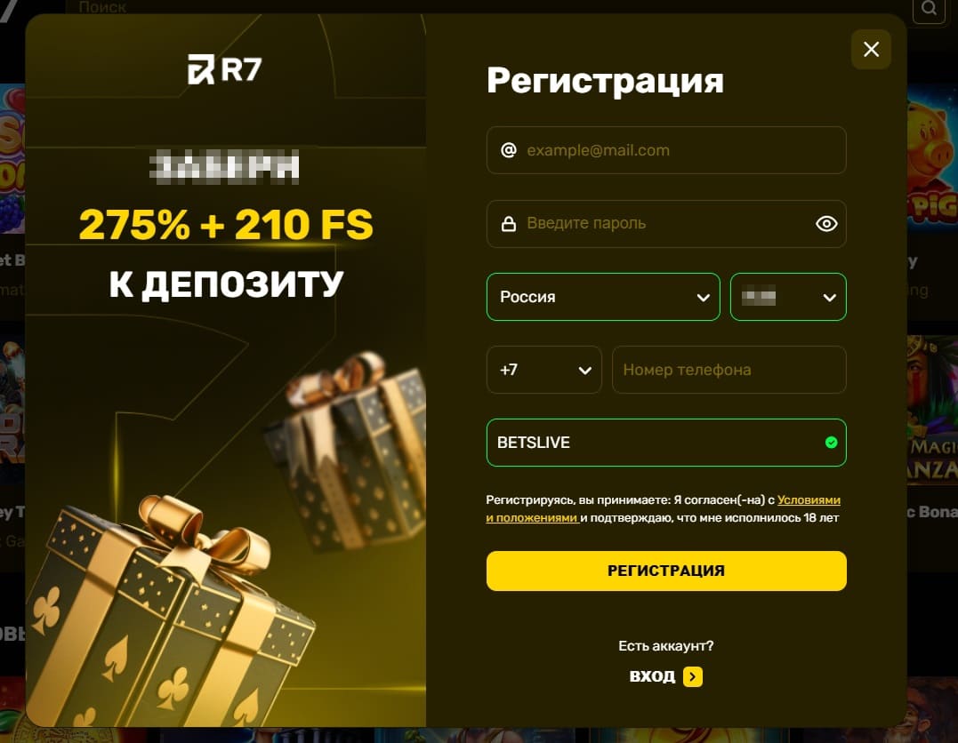 R7 casino программа лояльности