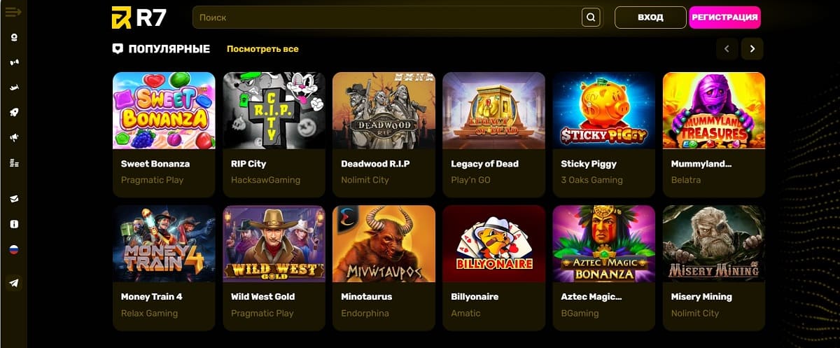 R7 casino программа лояльности