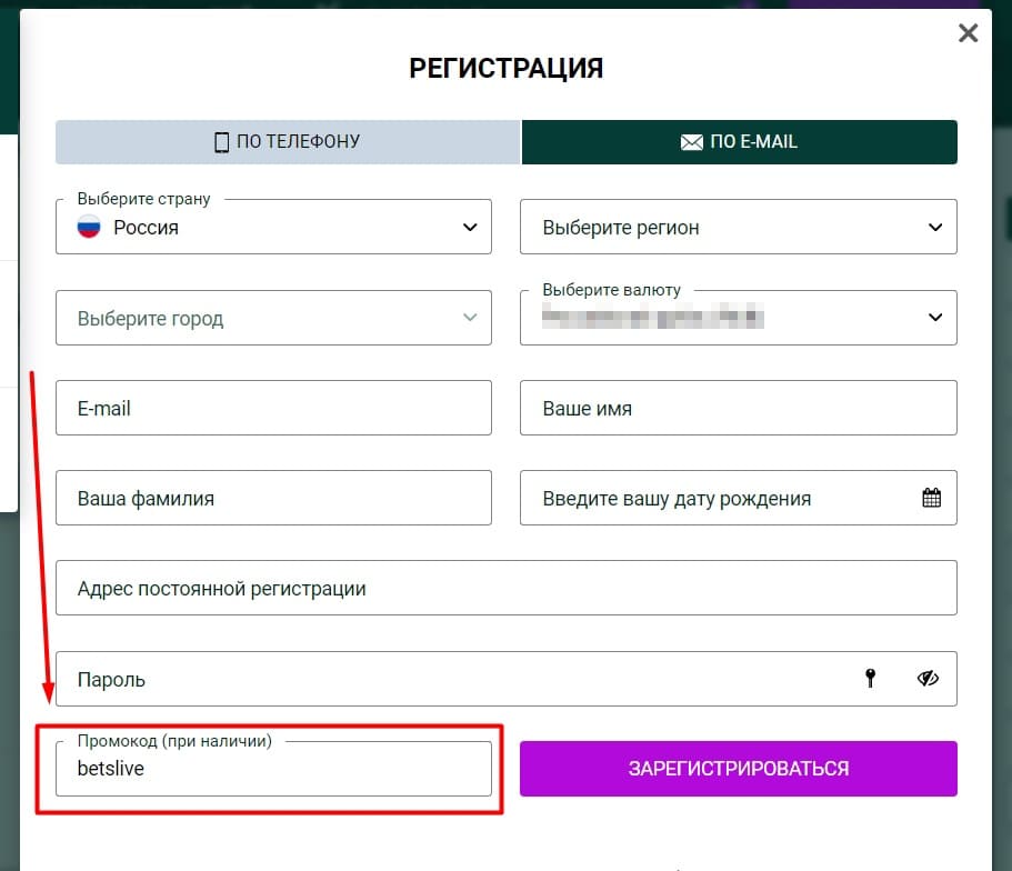 Субботний спортивный бонус 75% от Spinbetter