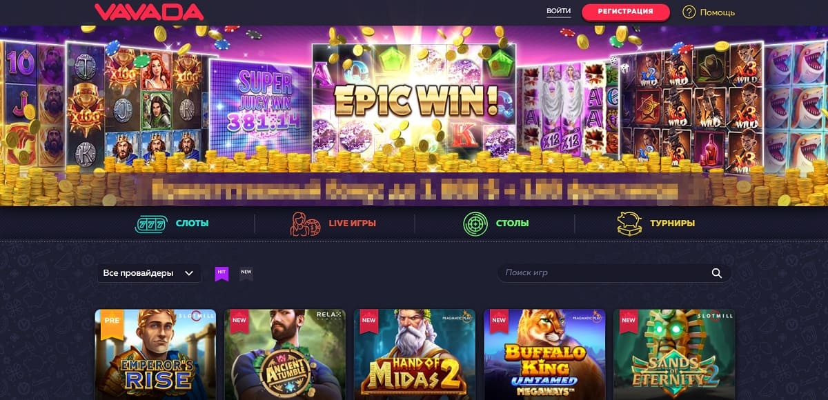 Vavada casino официальный сайт