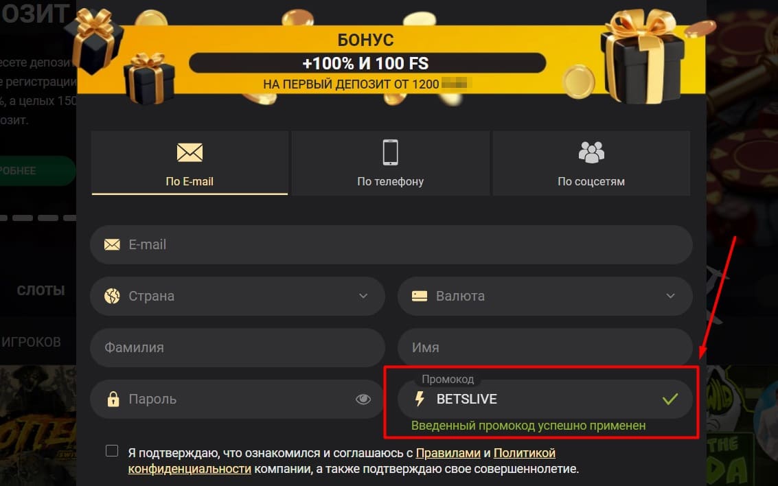 Бонусные выходные в 1xslots