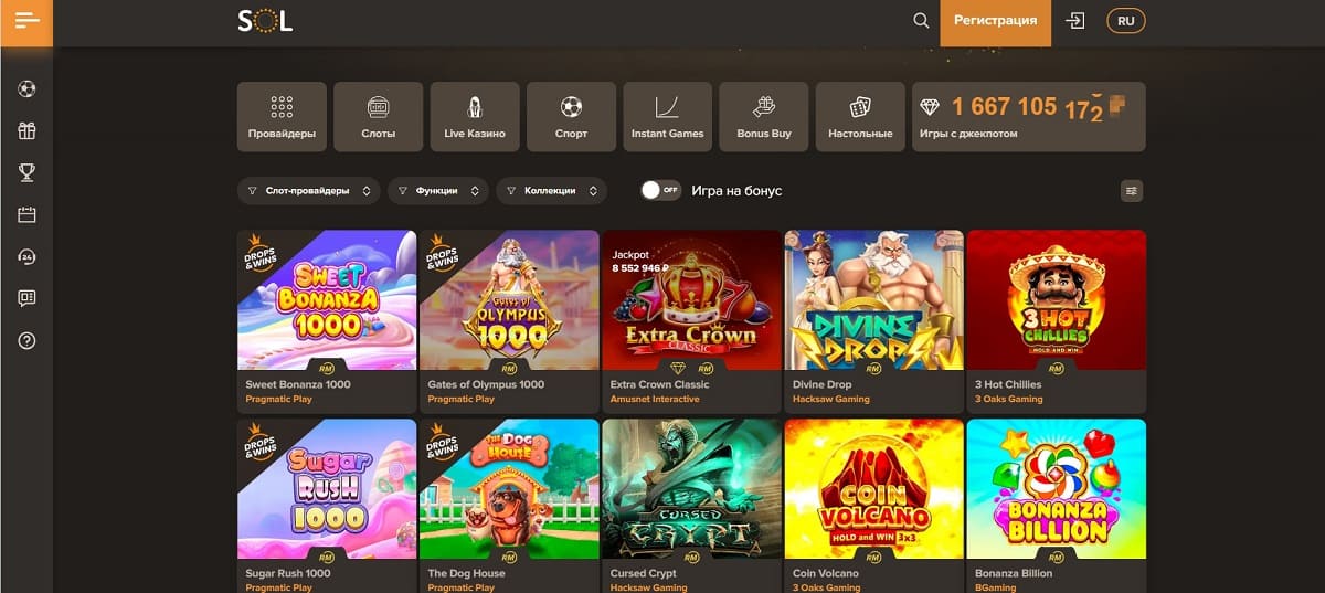 Бонусы казино от Sol casino