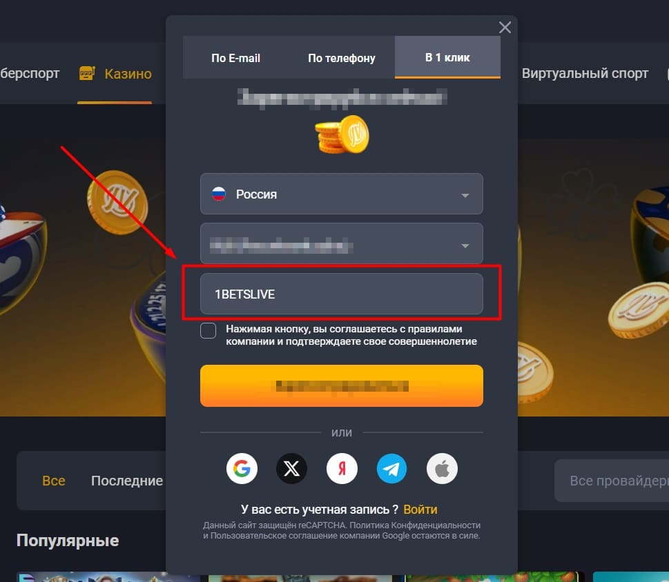 Jvspinbet промокод при регистрации
