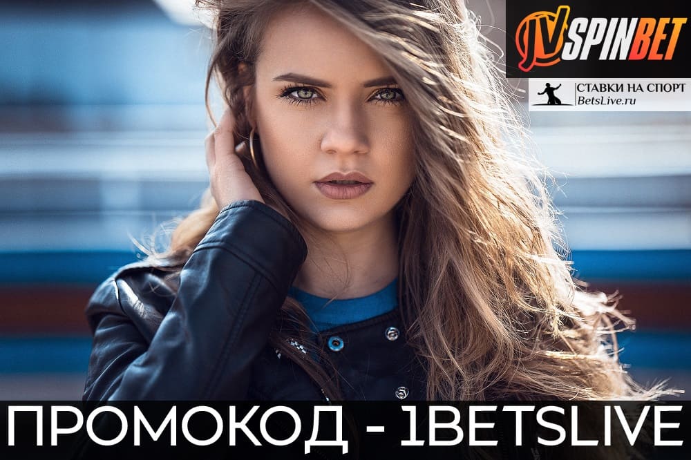 Jvspinbet промокод