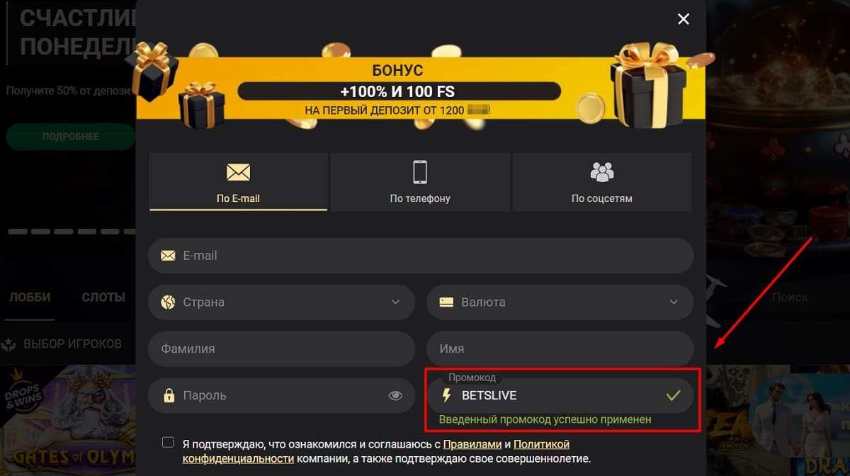 Кэшбэк от 1xslots