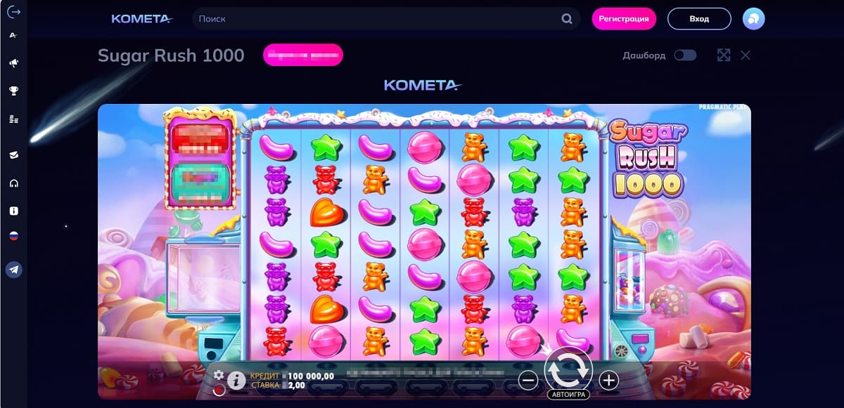 Kometa casino программа лояльности