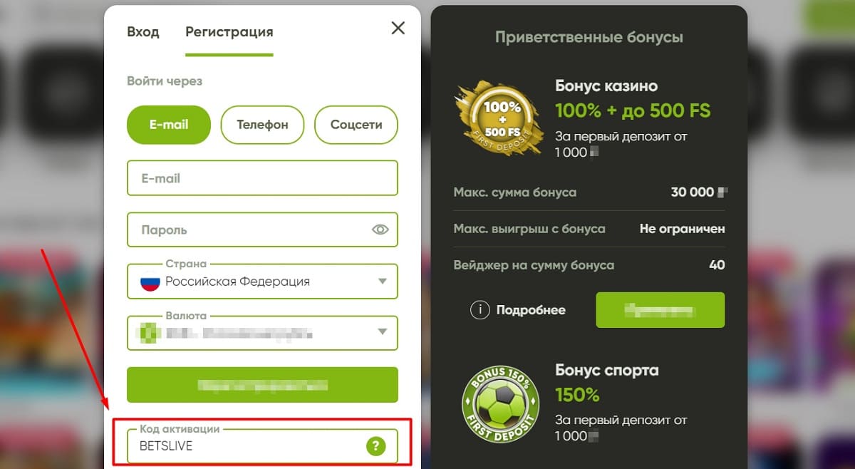 Long Island от Fresh casino