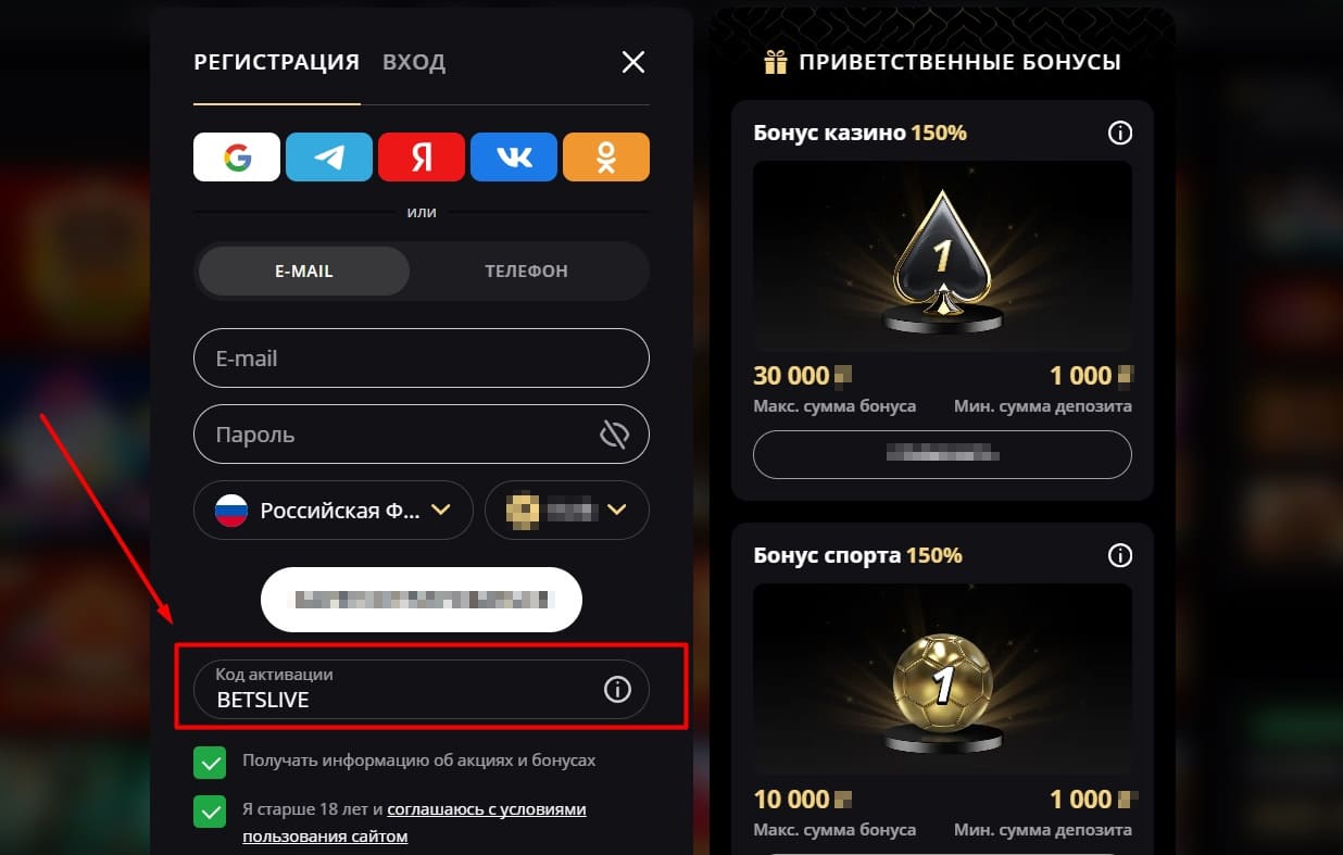 Lucky cheque от Lex casino