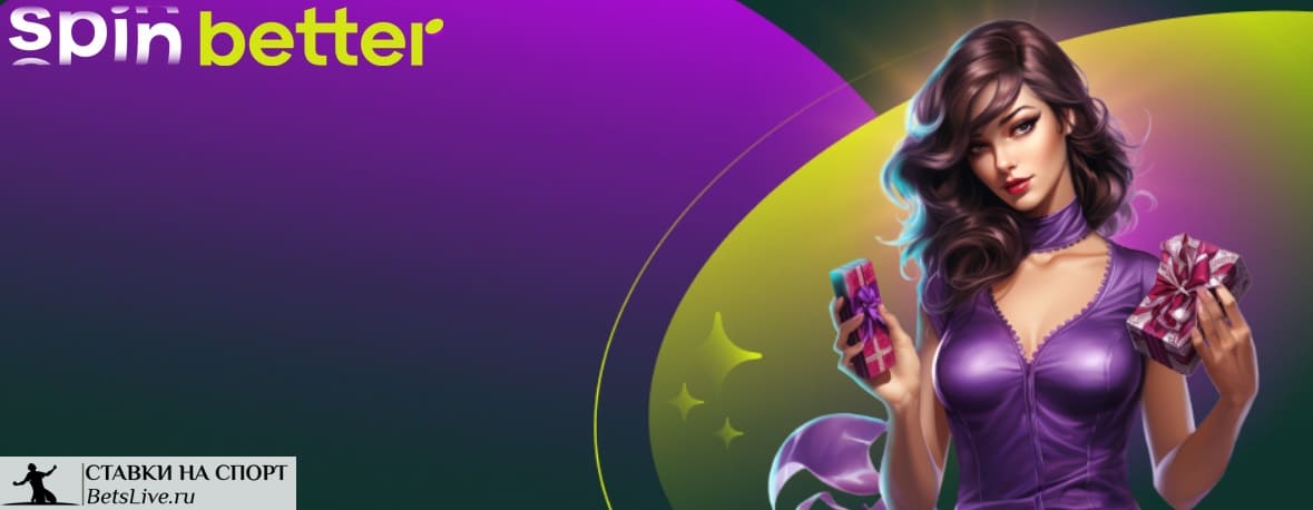Reload bonus до 200 FS в пятницу от Spinbetter