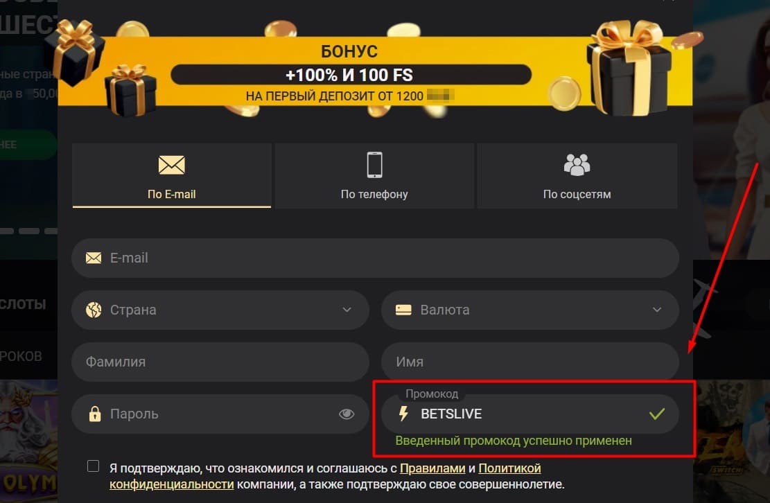 Счастливые часы в 1xslots