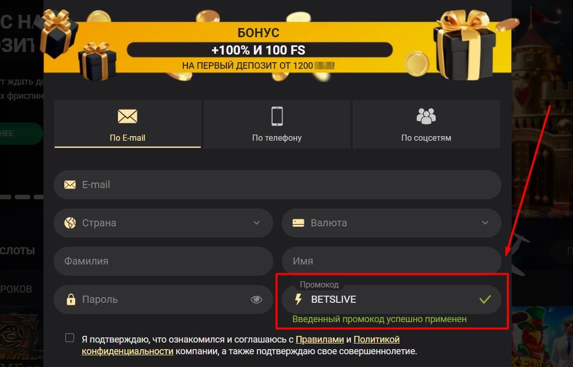 Счастливый понедельник в 1xslots