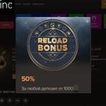 Спортивный Reload bonus от Sol casino