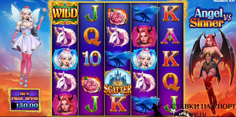 Angel vs Sinner slot